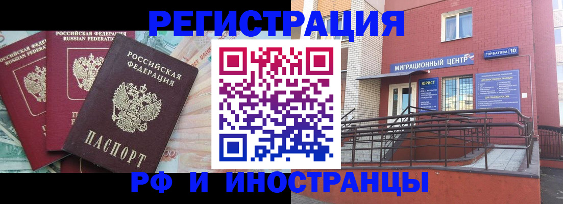 форма 3 в Борисоглебске